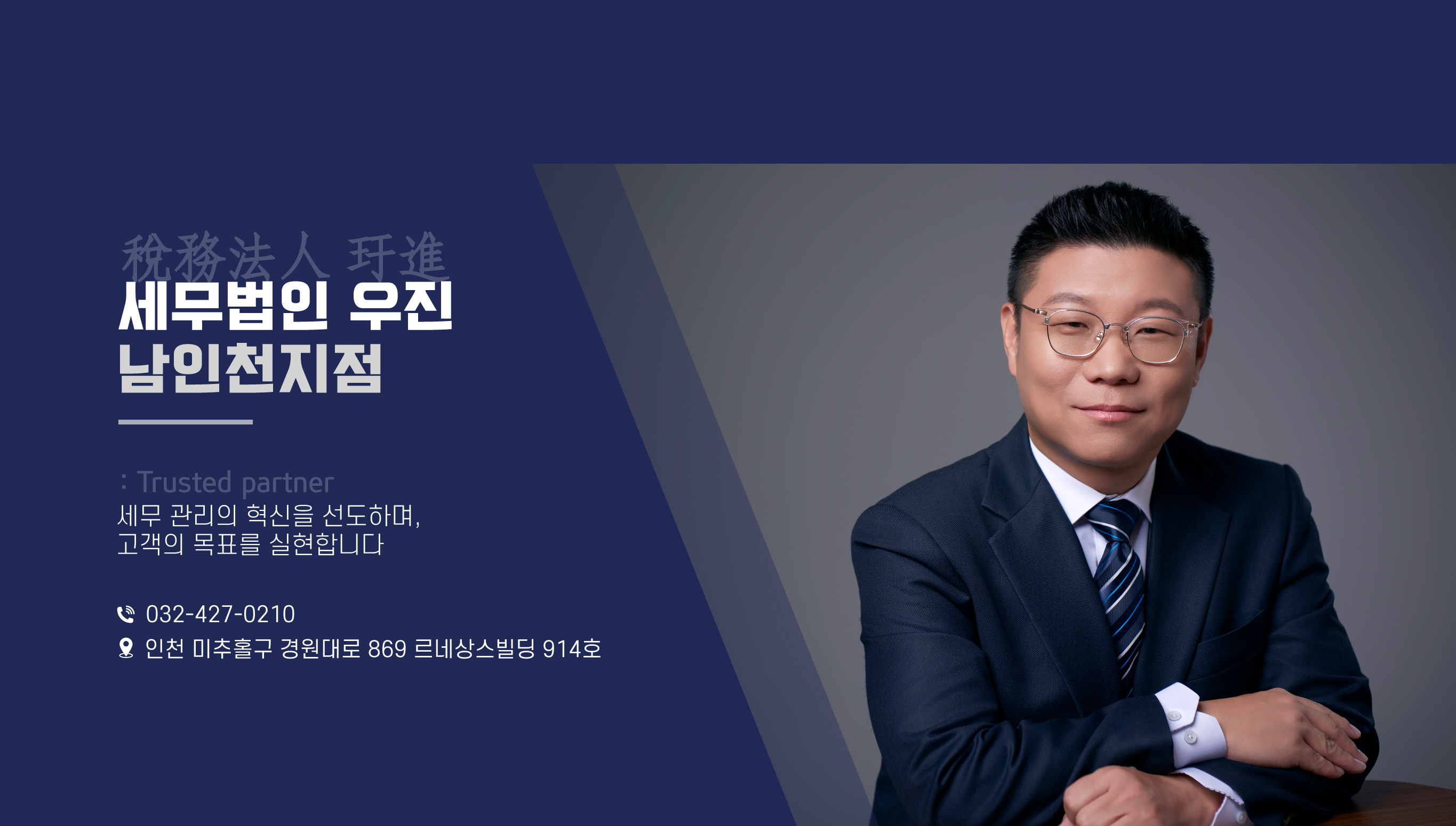 세무/회계 업무 이미지(샘플)