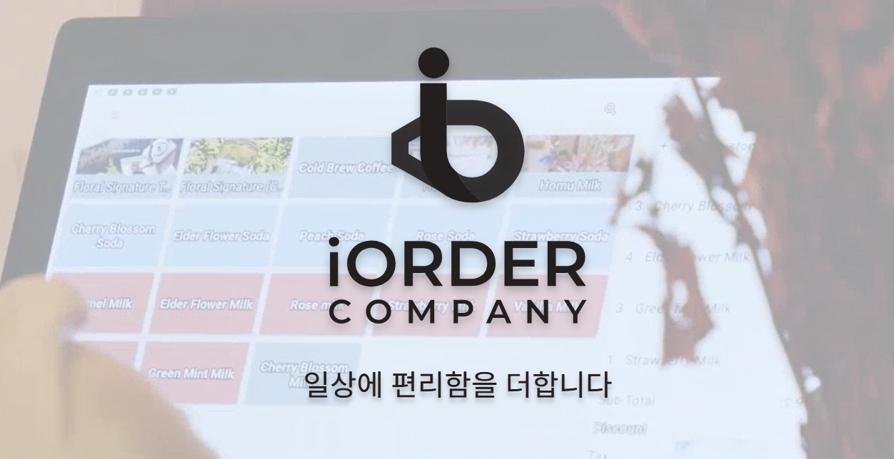 POS/키오스크 결제 이미지(샘플)